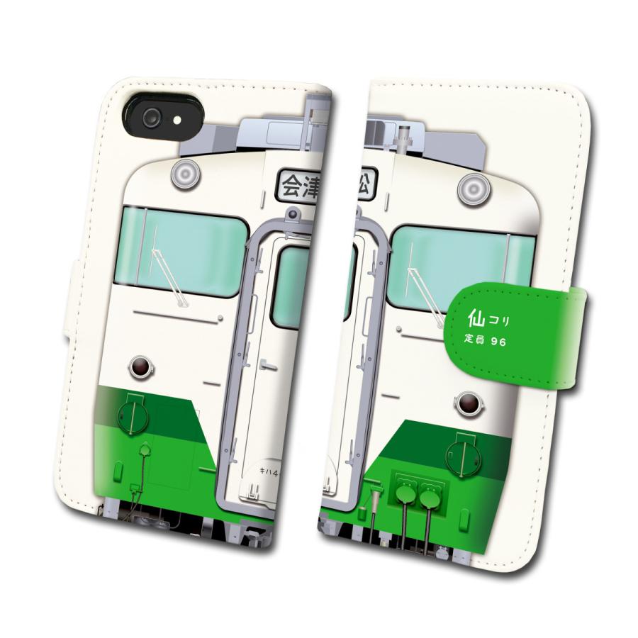 キハ40 2021 東北地域本社色　鉄道スマホケース No.79　手帳タイプ 最新iPhone〜旧型iPhoneに対応 iPhone14 iPhone13 iPhone12 iPhone11 iPhoneSE iPhoneX他 | 