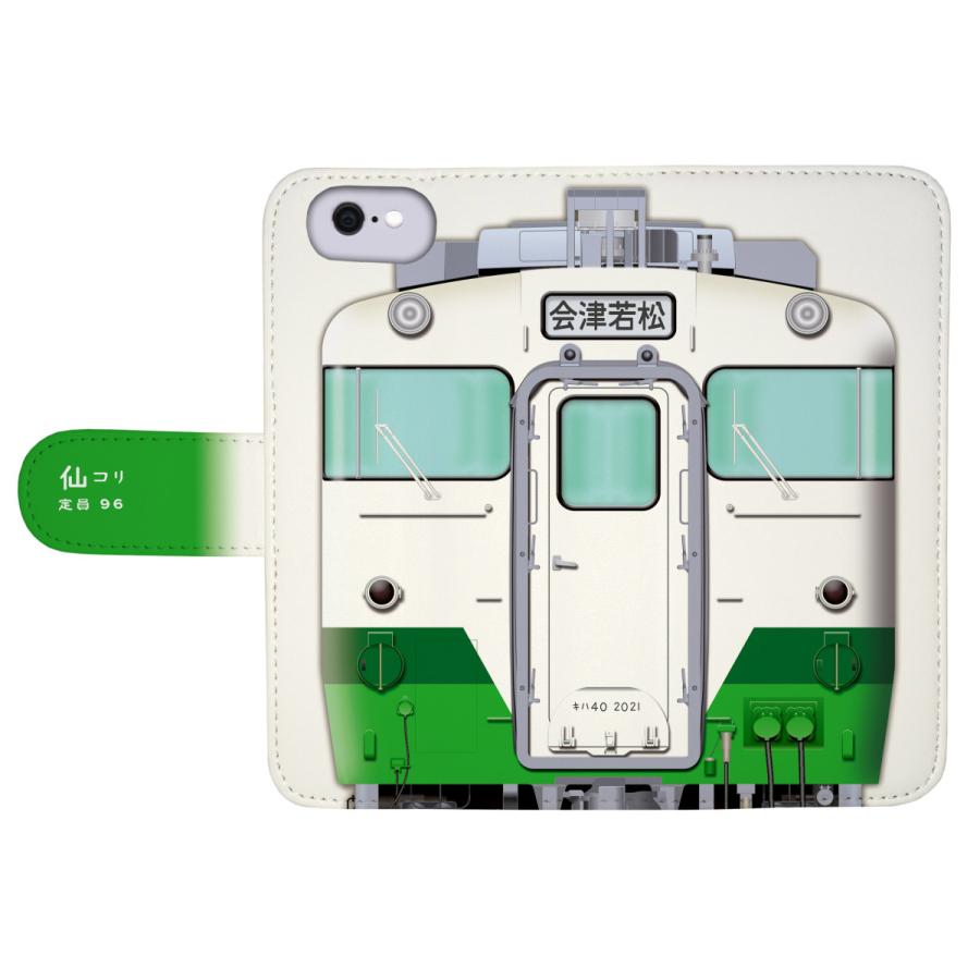 キハ40 2021 東北地域本社色　鉄道スマホケース No.79　手帳タイプ 最新iPhone〜旧型iPhoneに対応 iPhone14 iPhone13 iPhone12 iPhone11 iPhoneSE iPhoneX他 |  | 01