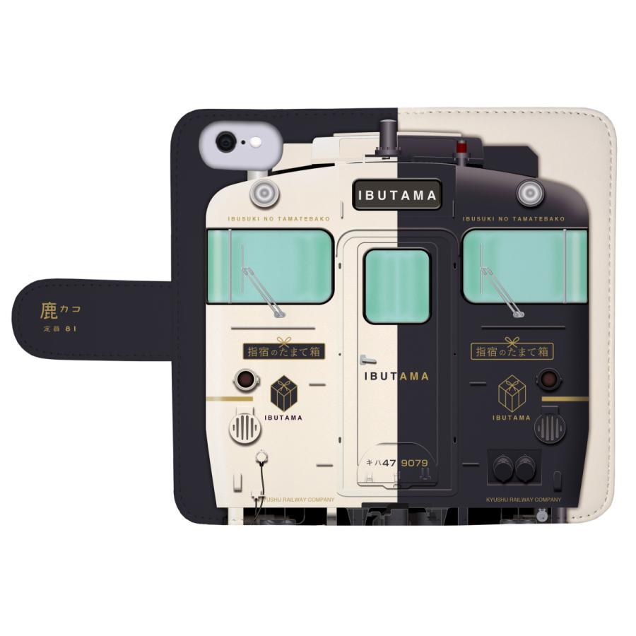 キハ47 指宿のたまて箱　鉄道スマホケース No.80　手帳タイプ 最新iPhone〜旧型iPhoneに対応 iPhone14 iPhone13 iPhone12 iPhone11 iPhoneSE iPhoneX 父の日 |  | 01