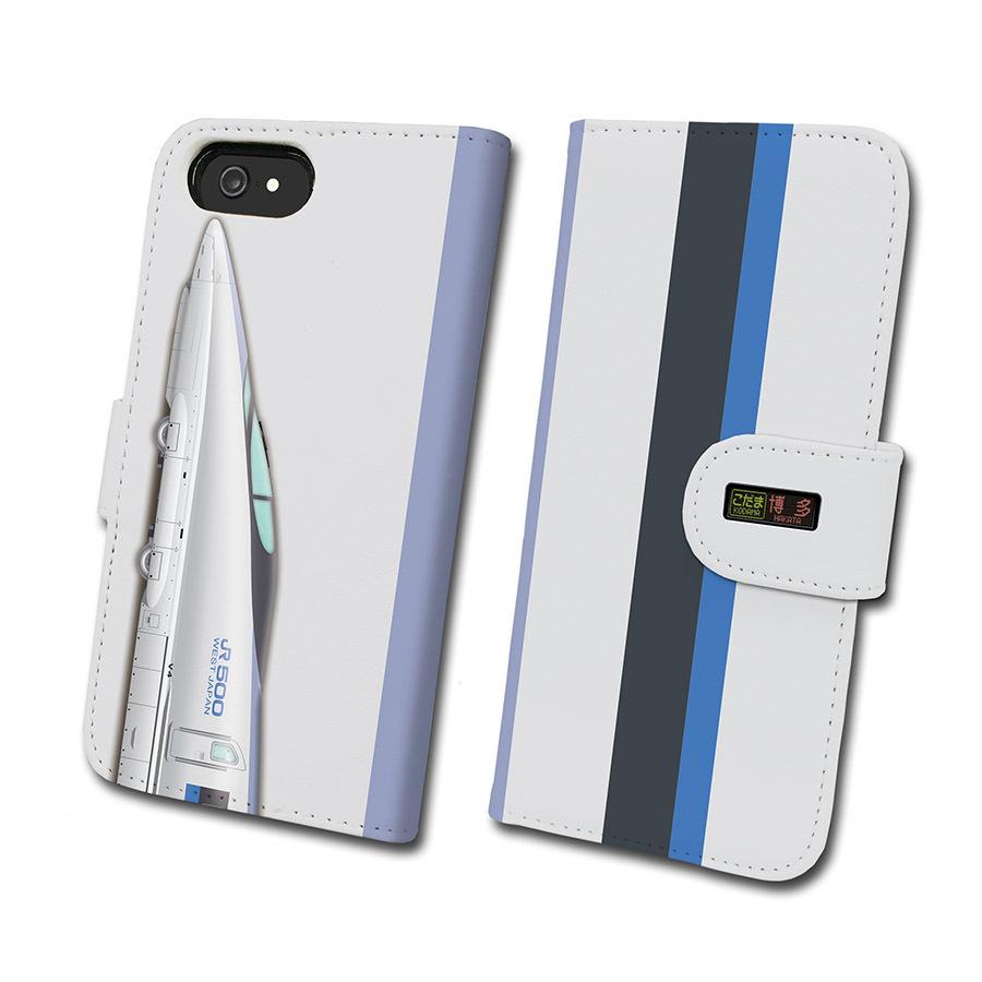 JR西日本 500系　鉄道スマホケース No.85　手帳タイプ 最新iPhone〜旧型iPhoneに対応 iPhone14 iPhone13 iPhone12 iPhone11 iPhoneSE iPhoneX 父の日 敬老の日 | 