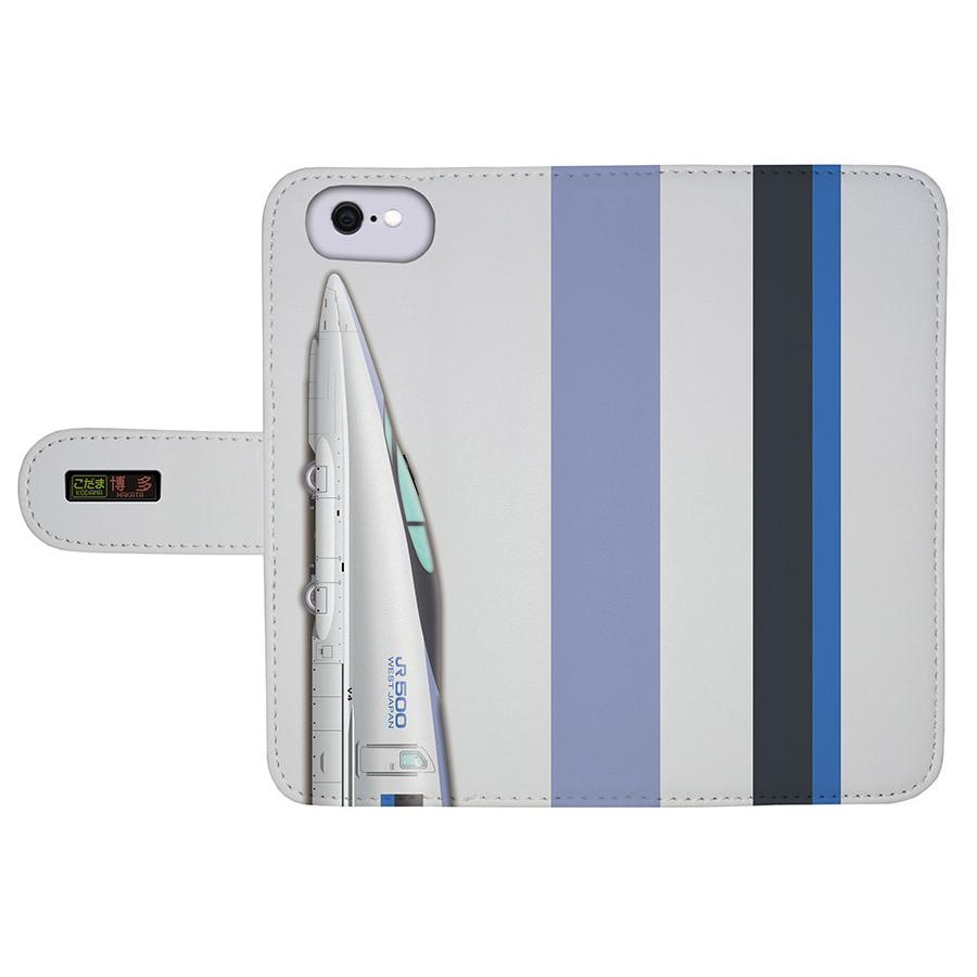 JR西日本 500系　鉄道スマホケース No.85　手帳タイプ 最新iPhone〜旧型iPhoneに対応 iPhone14 iPhone13 iPhone12 iPhone11 iPhoneSE iPhoneX 父の日 敬老の日 |  | 01