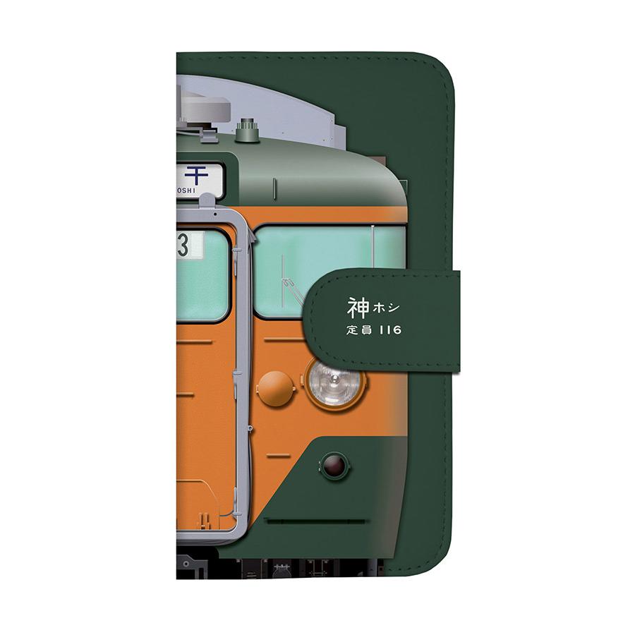 スマホケース 手帳タイプ iPhone12 iPhone11 XR Android　鉄道スマホケース No.86　113系5000番台 湘南色 東海道・山陽線　JR西日本商品化許諾済 |  | 02