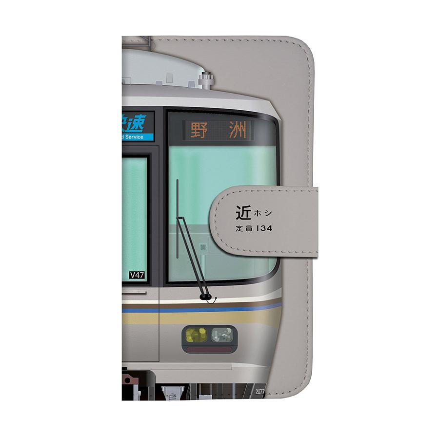 223系2000番台 鉄道スマホケース No.88 手帳タイプ Android端末専用 Xperia Google Pixel AQUOS 他対応可　爆買 |  | 02