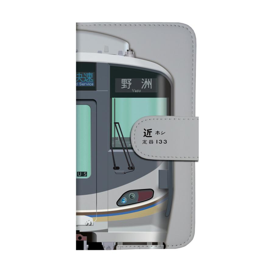 225系100番台 鉄道スマホケース No.93 手帳タイプ 最新iPhone