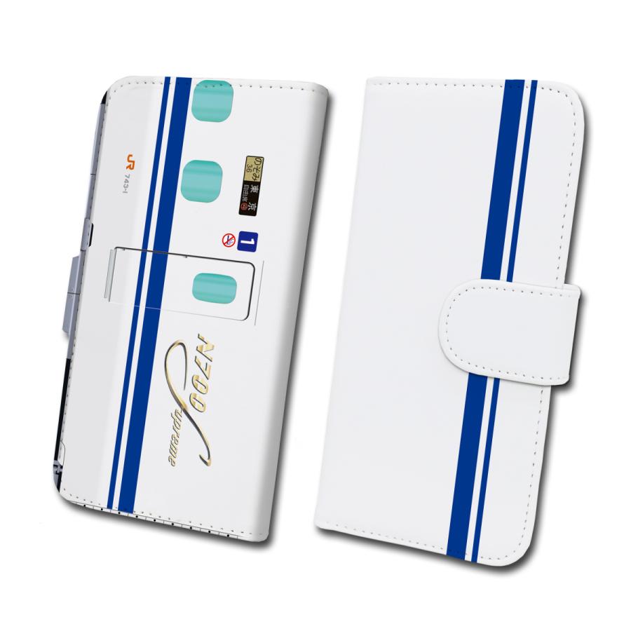 鉄道スマホケース No.100「N700S」 手帳タイプ iPhone Android 多機種対応　JR東海承認済　JR西日本商品化許諾済 | 