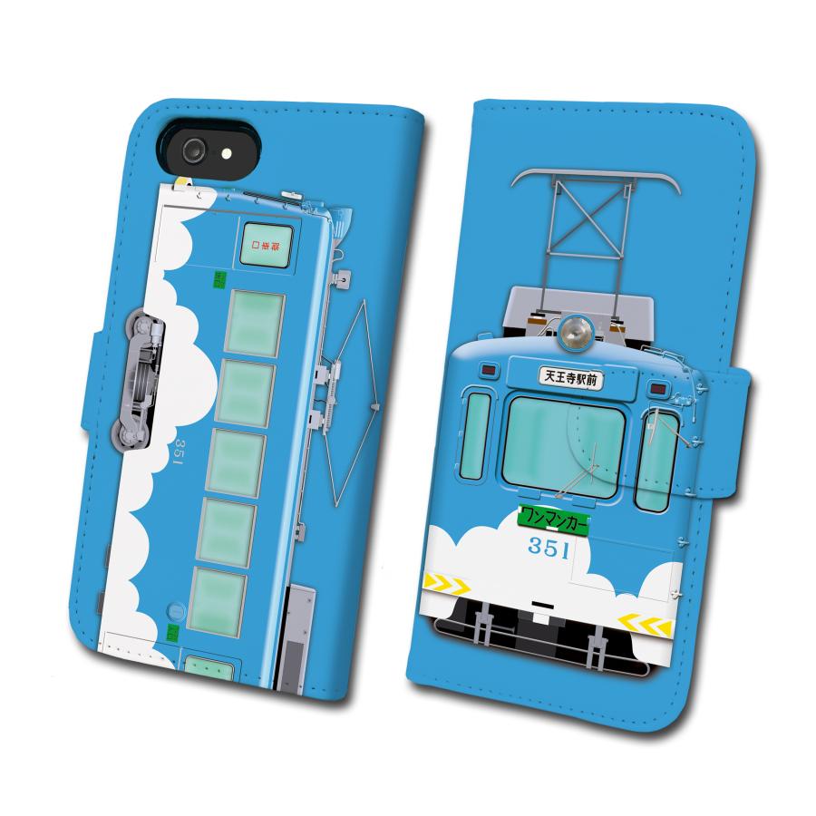 阪堺モ351形 青雲塗装 鉄道スマホケース No.106 手帳タイプ Android端末専用 Xperia Google Pixel AQUOS 他対応可　爆買 | 