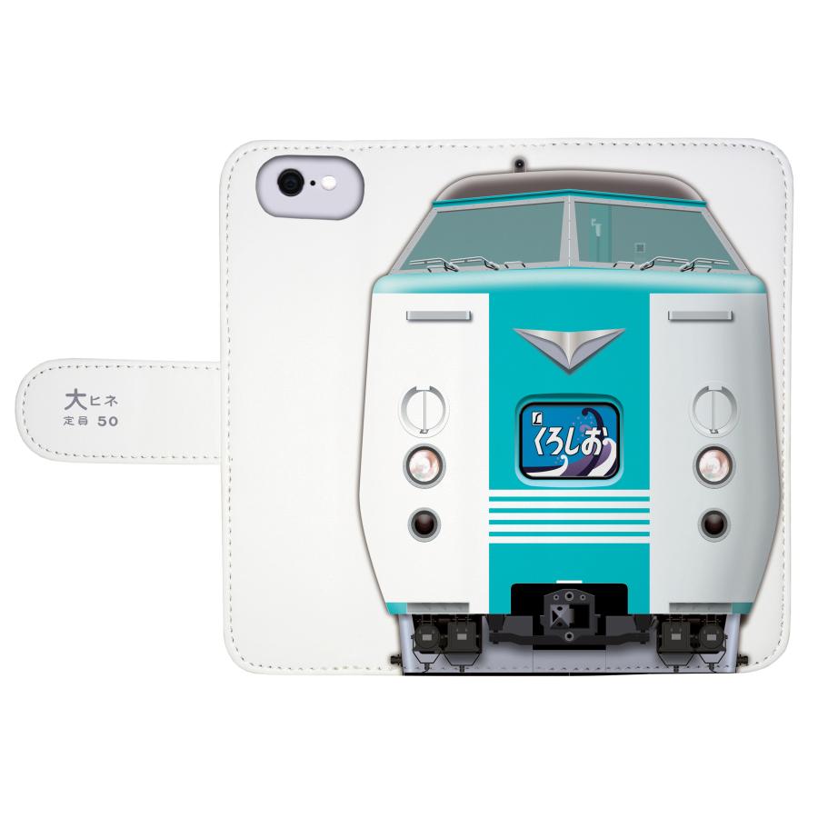 381 系 くろしお　鉄道スマホケース No.128 手帳タイプ Android端末専用 Xperia Google Pixel AQUOS 他対応可　爆買 |  | 01