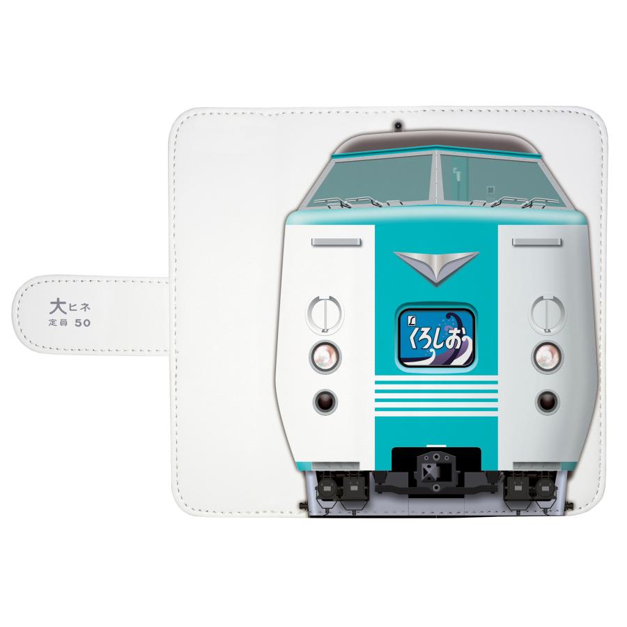 鉄道スマホケース No.128「381 系 くろしお」手帳タイプ iPhone Android 多機種対応 |  | 01