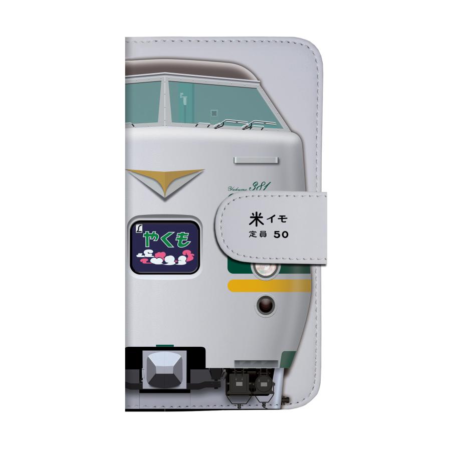 381 系 緑やくも色　鉄道スマホケース No.131 手帳タイプ Android端末専用 Xperia Google Pixel AQUOS 他対応可　爆買 |  | 02