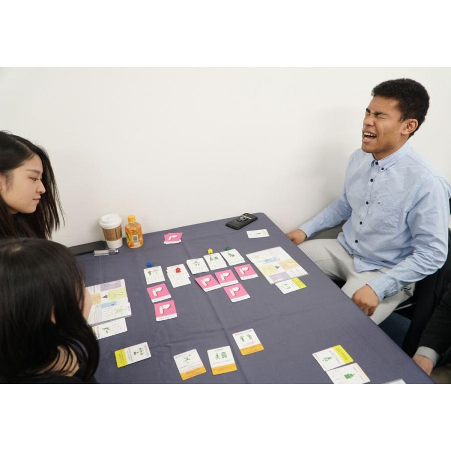 就カツ！ ~就活ボードゲーム~ |  | 03