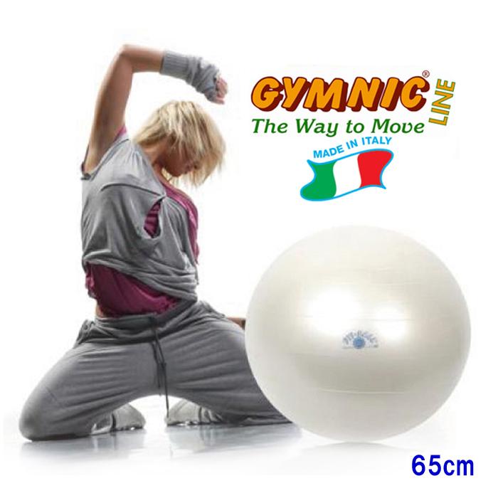 ギムニク フィットボール65 【送料無料/即納】 パール 直径65cm 本物保証 ギムニクボール 身長160cm〜174cm バランスボール