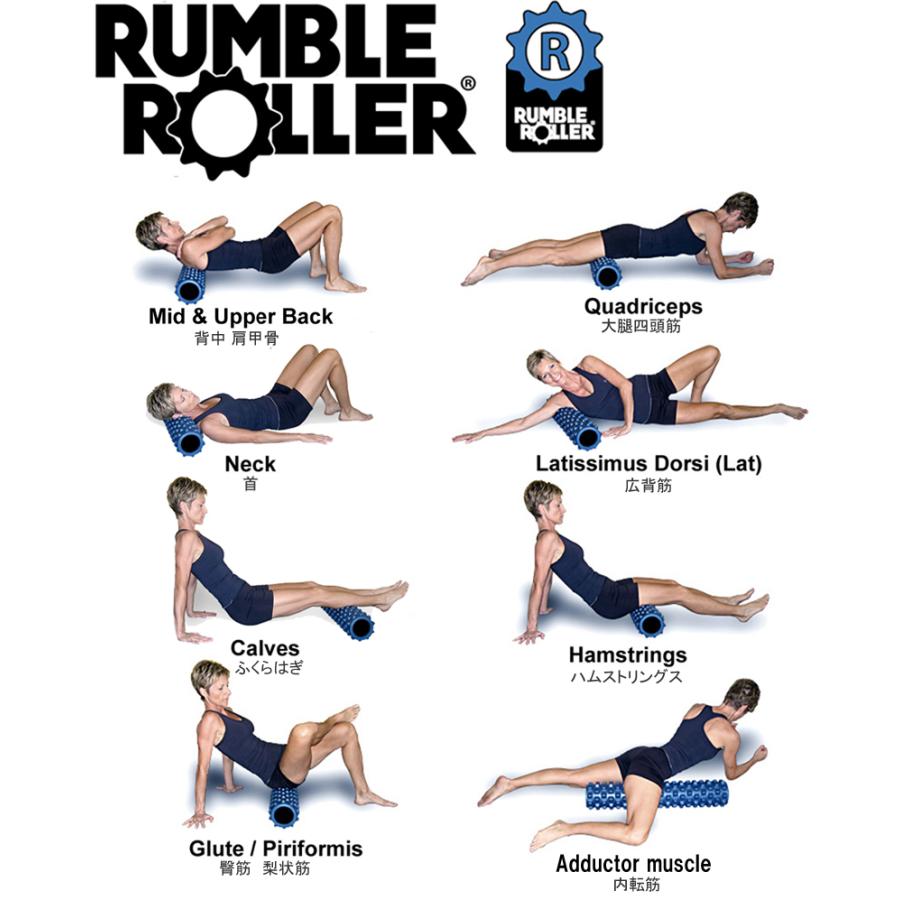 RumbleRoller ランブルローラー ミドルサイズ スタンダード RumbleRoller ランブルローラー ミドルサイズ スタンダード