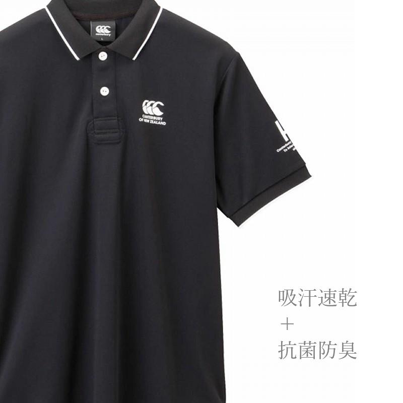 メール便発送】canterbury S/S FLEXCOOL CONTROL POLO RA33039