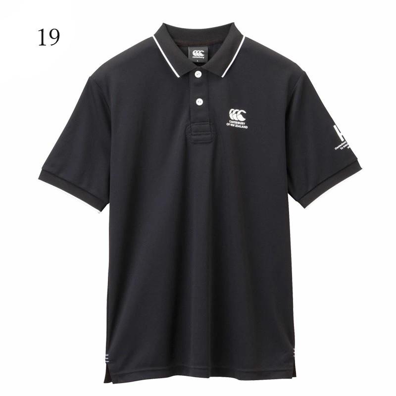 ◆メール便対応商品◆【Mサイズのみ】Canterbury（カンタベリー）FLEXCOOL CONTROL POLO（RA33039）ラグビー 半袖 ユニセックス メール便発送】canterbury S/S FLEXCOOL CONTROL POLO RA33039