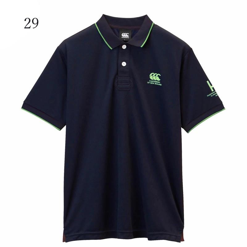 メール便発送】canterbury S/S FLEXCOOL CONTROL POLO RA33039