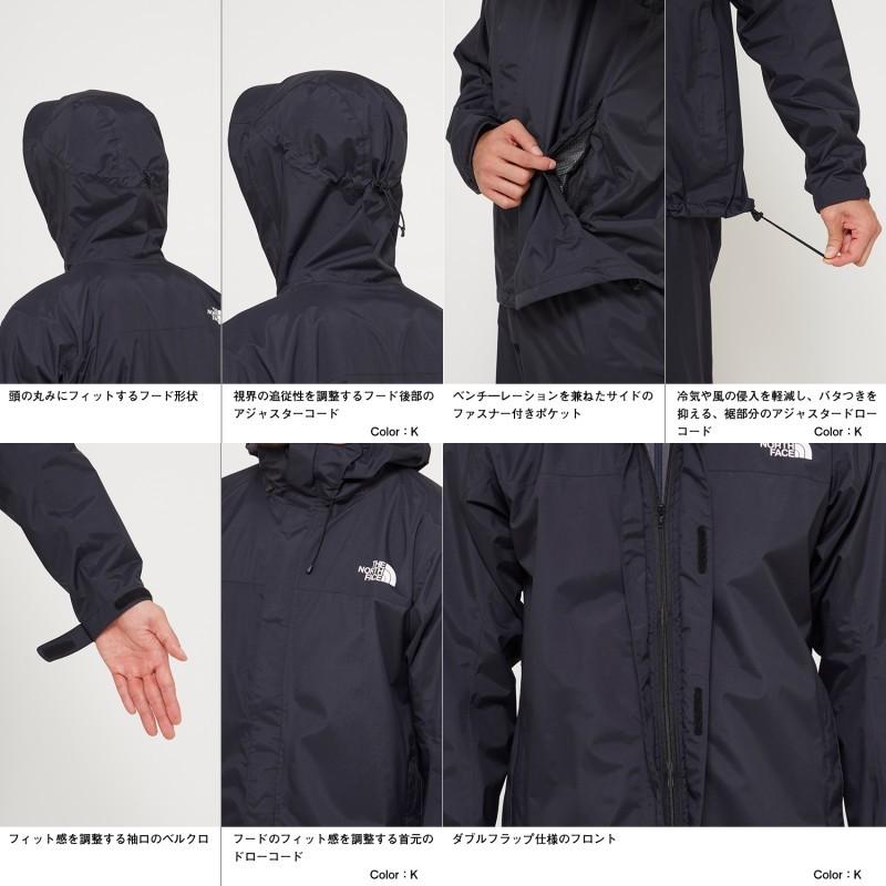 Xxlサイズ対応 The North Face Hyvent Raintex Np ハイベントレインテックス メンズ ノースフェイス レインウェア Trams0999 Trams 通販 Yahoo ショッピング