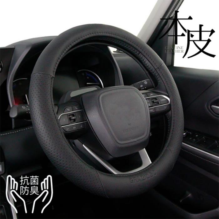 ハンドルカバー グラツィオーソ ブラック レッド Sサイズ カー用品