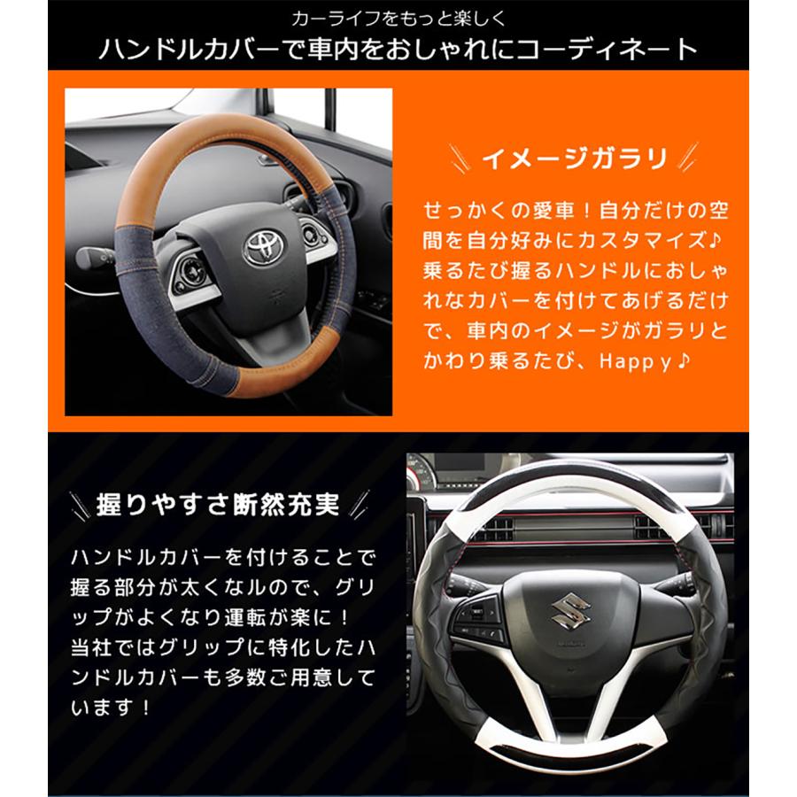ハンドルカバー グラツィオーソ ブラック レッド Sサイズ カー用品