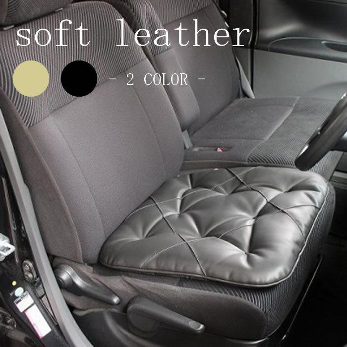 ソフトレザーワイド ブラック クッション カー用品 アクセサリー