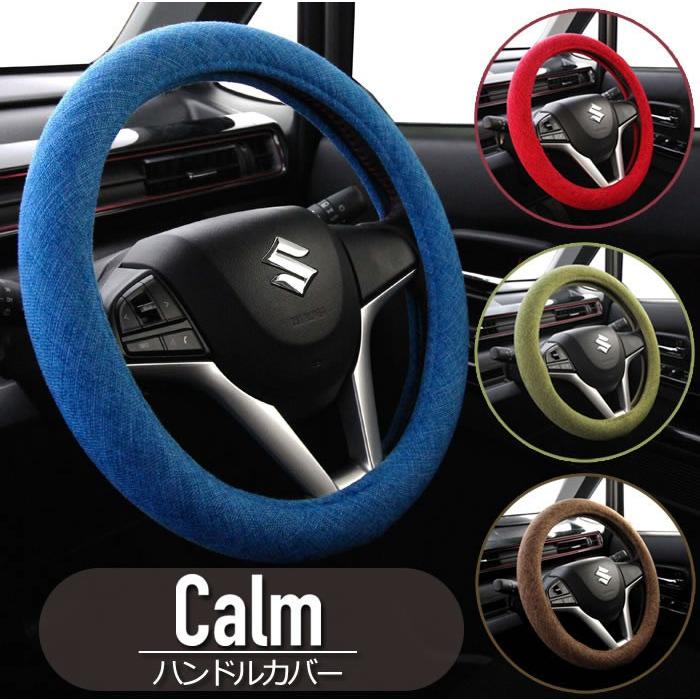 ハンドオフィス車の装飾車のインテリアカーキット z-style ハンドルカバー RCカーボン ブルーミングピンク Sサイズ