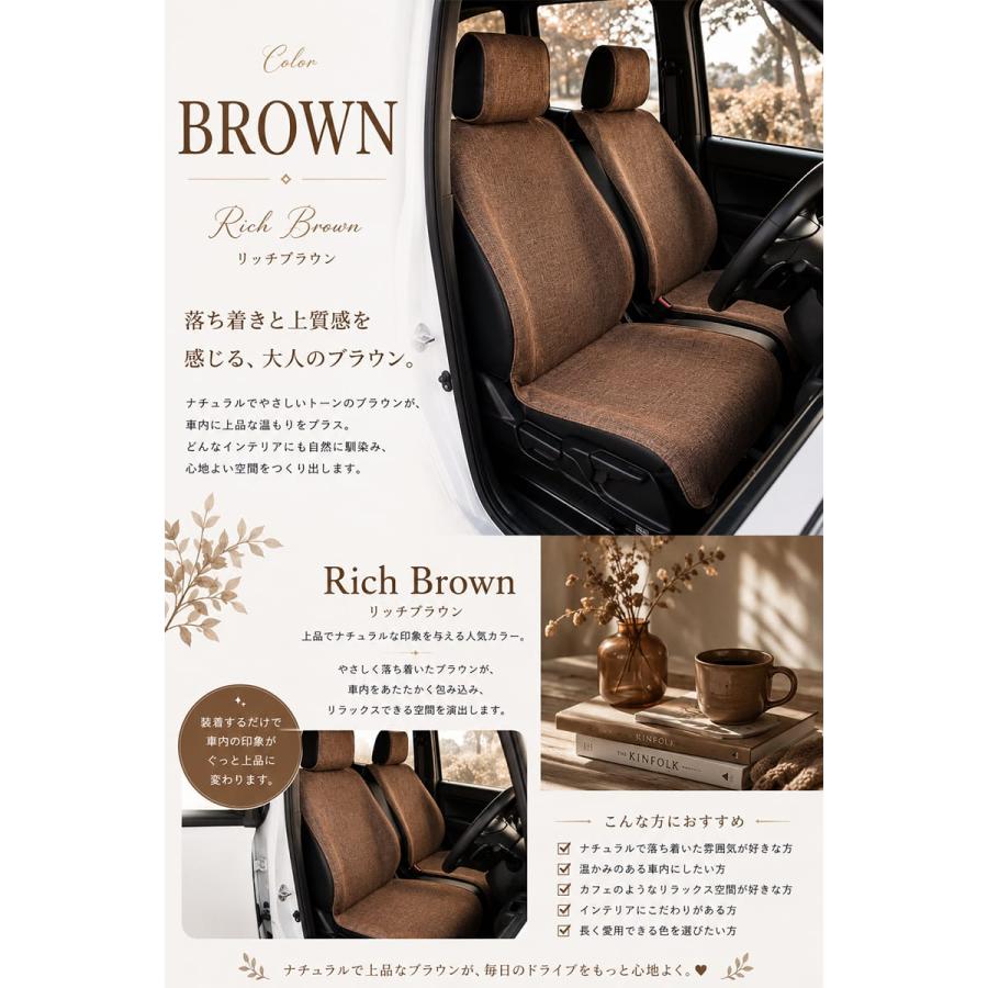 錦産業 【2枚セット】シートカバー 車 軽自動車 コンパクトカー 普通車
