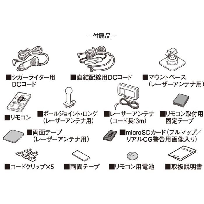セルスター AR-5 ミラー型 GPS内蔵 レーダー探知機 レーザー式
