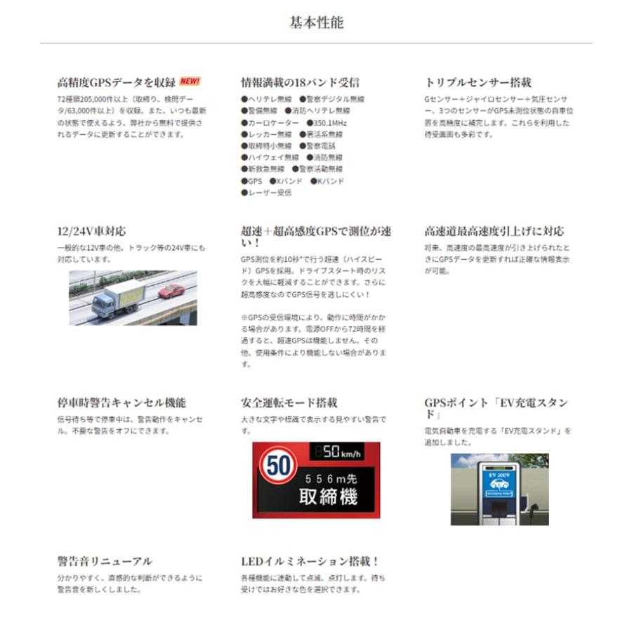 CELLSTAR（セルスター） セルスターレーダー探知機 AR-225A ASSURA