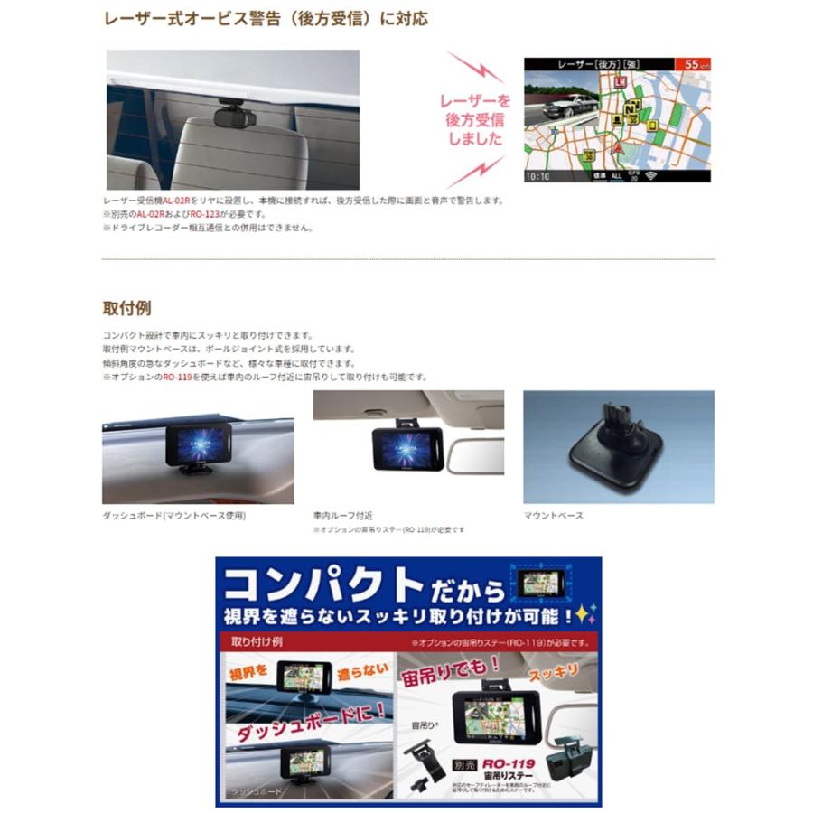 CELLSTAR（セルスター） 3.5インチ液晶 ワンボディレーザー式オービス