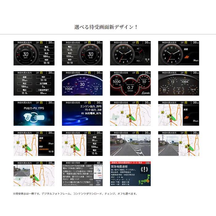 セルスター レーダー探知機 AR-333 レーザー式オービス対応 セパレート