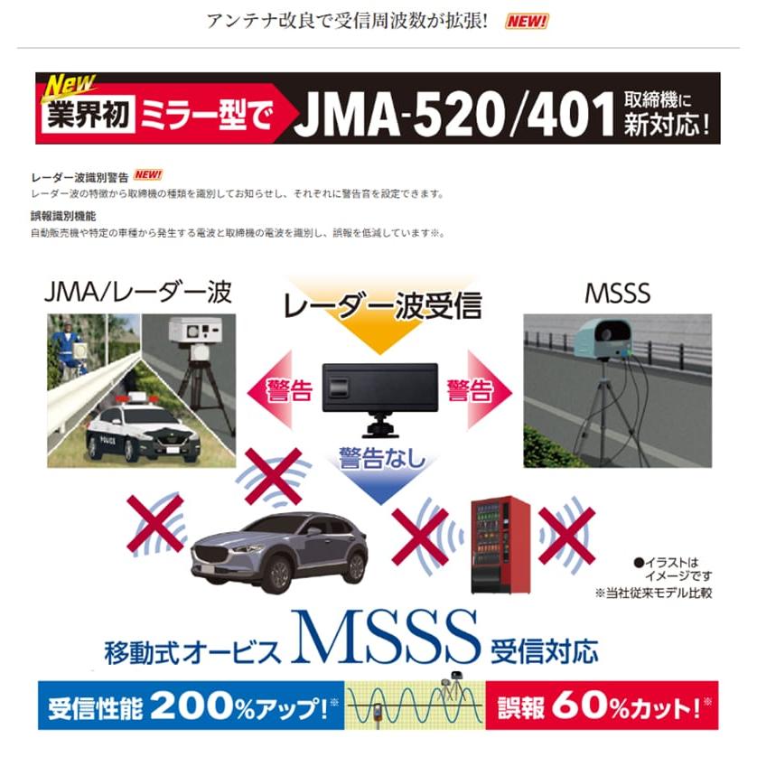 セルスター レ-ザー式オービス対応ミラー型セーフティレーダー AR-525MW 楽天市場】AR-525MW cellstar セルスター ASSURA アシュラ