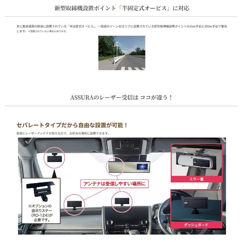 CELLSTAR セルスター レーザー式オービス対応ミラー型セーフティ