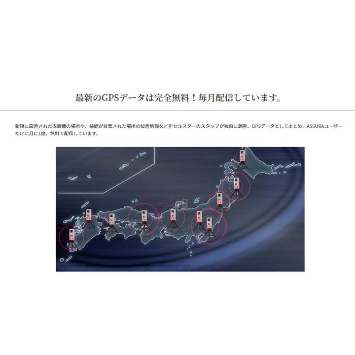 セルスター レーダー探知機 AR-555 ミラー型 レーザー式オービス対応