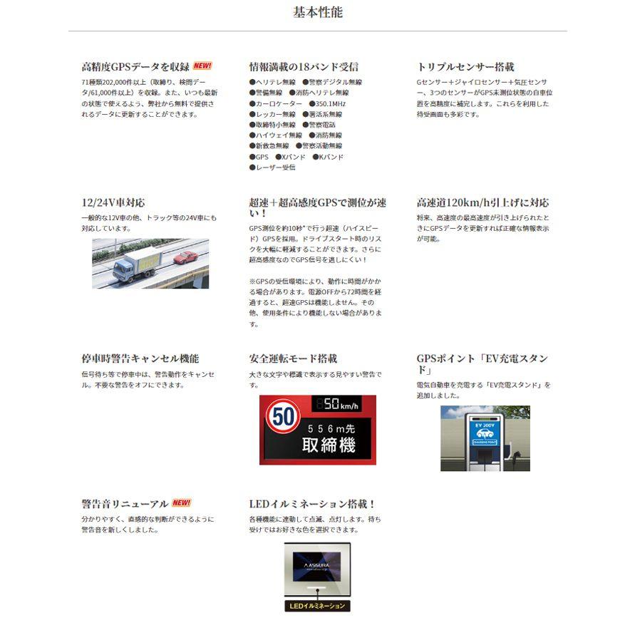 セルスター レーダー探知機 AR-555 ミラー型 レーザー式オービス対応
