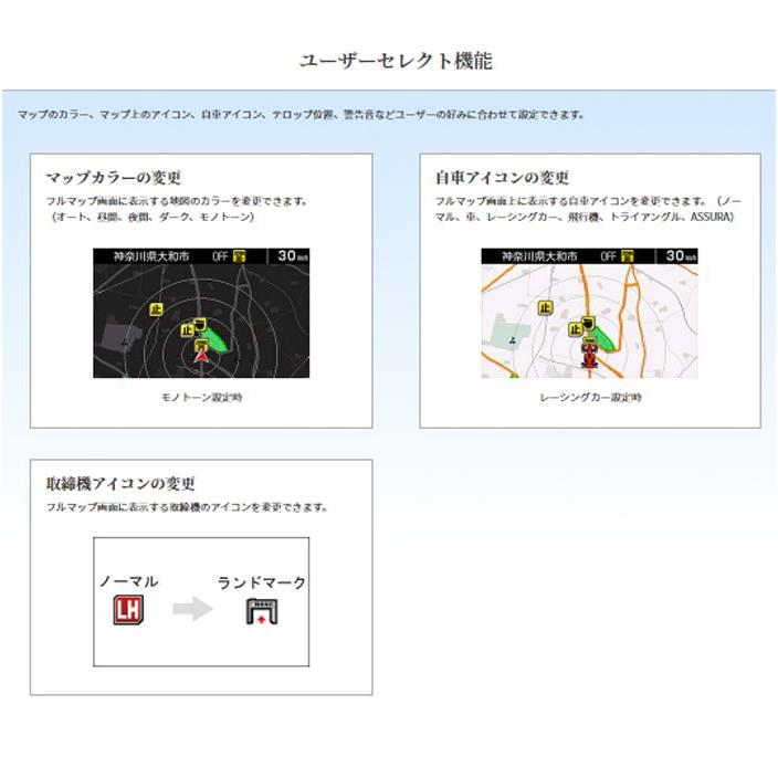 セルスター レーダー探知機 AR-555 ミラー型 レーザー式オービス対応