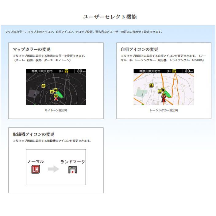 セルスター レーダー探知機 AR-555 ミラー型 レーザー式オービス対応 セパレートタイプ ドラレコ相互通信対応 日本製 3年保証｜trancess39｜10