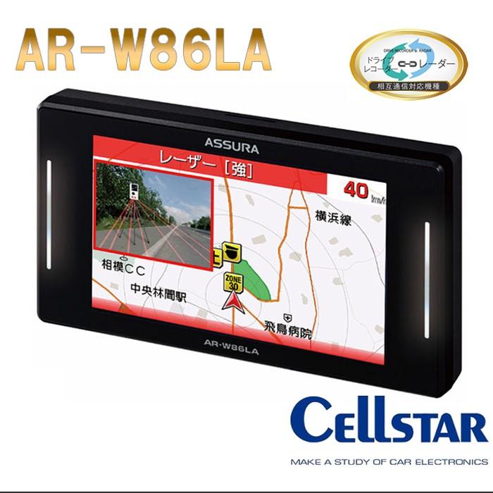ASSURA セルスター レーダー探知機 AR-W86LA/レーザー受信/3.7インチ
