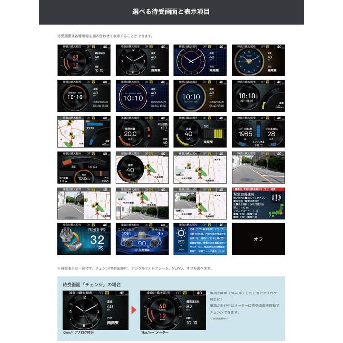 ASSURA セルスター レーダー探知機 AR-W86LA/レーザー受信/3.7インチ