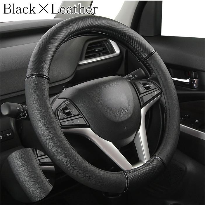 ハンドルカバー ブラックライン 3カラー 抗菌・防臭 ステアリング