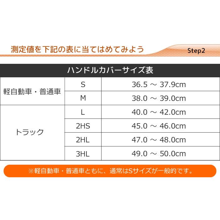 COMFORT MICROFIBER コンフォートマイクロファイバー MOMO モモ ハンドルカバー ステアリングカバー ITALY イタリア ミラノ｜trancess39｜07