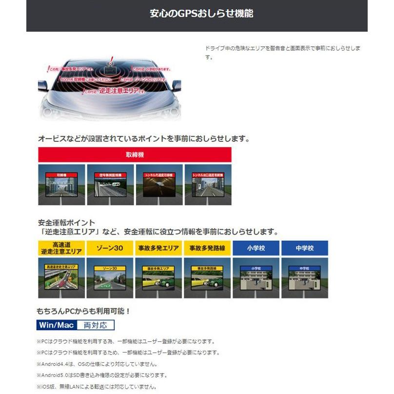セルスター 前方＋車内対応 2カメラセパレートドライブレコーダー CS