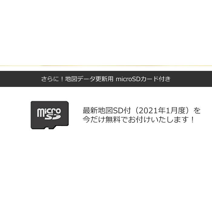 EA-001W+AL-01+地図データ更新用 microSDカードセット セルスター GPS