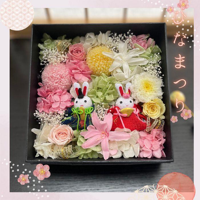 プリザーブドフラワー おひなまつり お雛祭りギフト お祝い お雛様