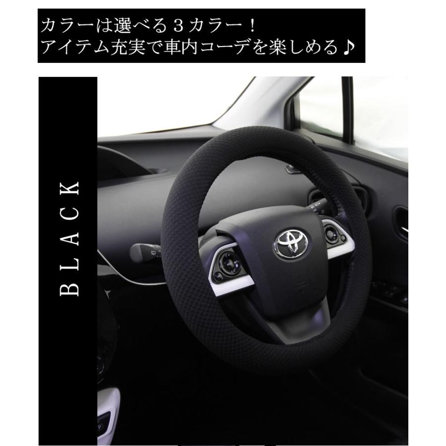 最安値に挑戦 ハンドルカバー ステアリングカバー Sサイズ 普通車 コンパクトカー 軽自動車 グラシアディビナ 3カラー Gd 8760 Trancess 通販 Yahoo ショッピング