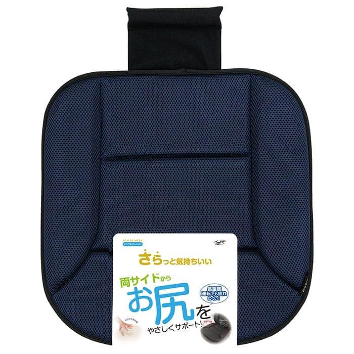 錦産業 ポンデメッシュ シングルクッション 低反発 普通・軽自動車対応