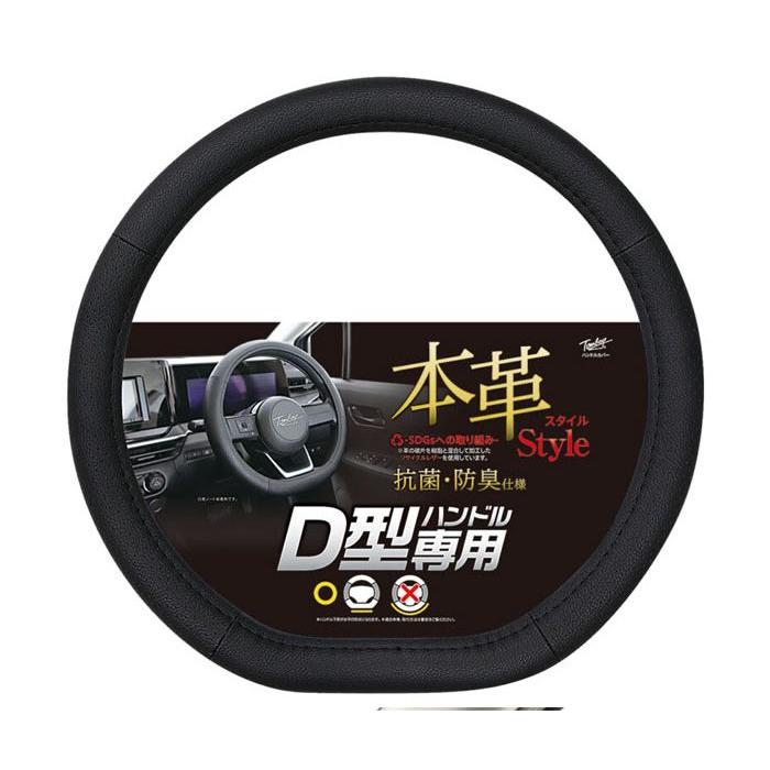マサキサンプリウスGS専用ステアリングカバー マサキサンプリウスGS専用ステアリングカバー 楽天市場