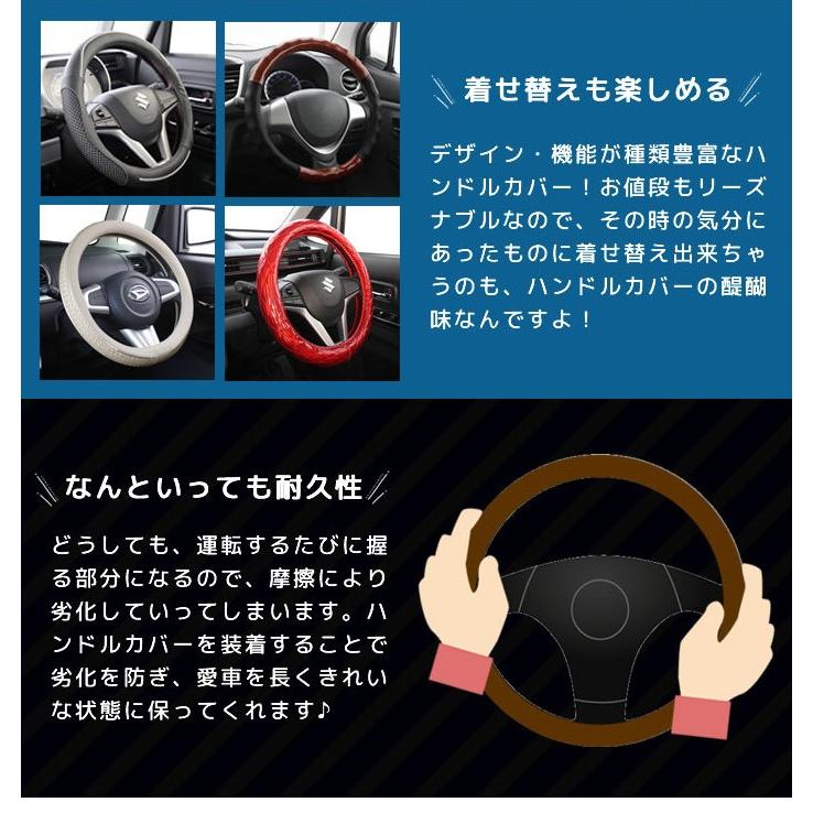 本革/2サイズ】ハンドルカバー ジェニュインレザー ステアリングカバー