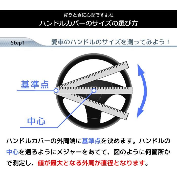 本革/2サイズ】ハンドルカバー ジェニュインレザー ステアリングカバー