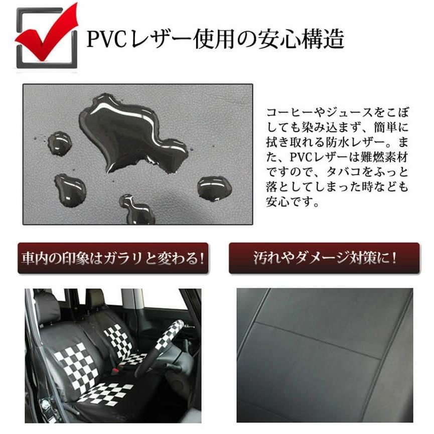 H81W ekワゴン シートカバー 全席分 フェイクレザー ブラック