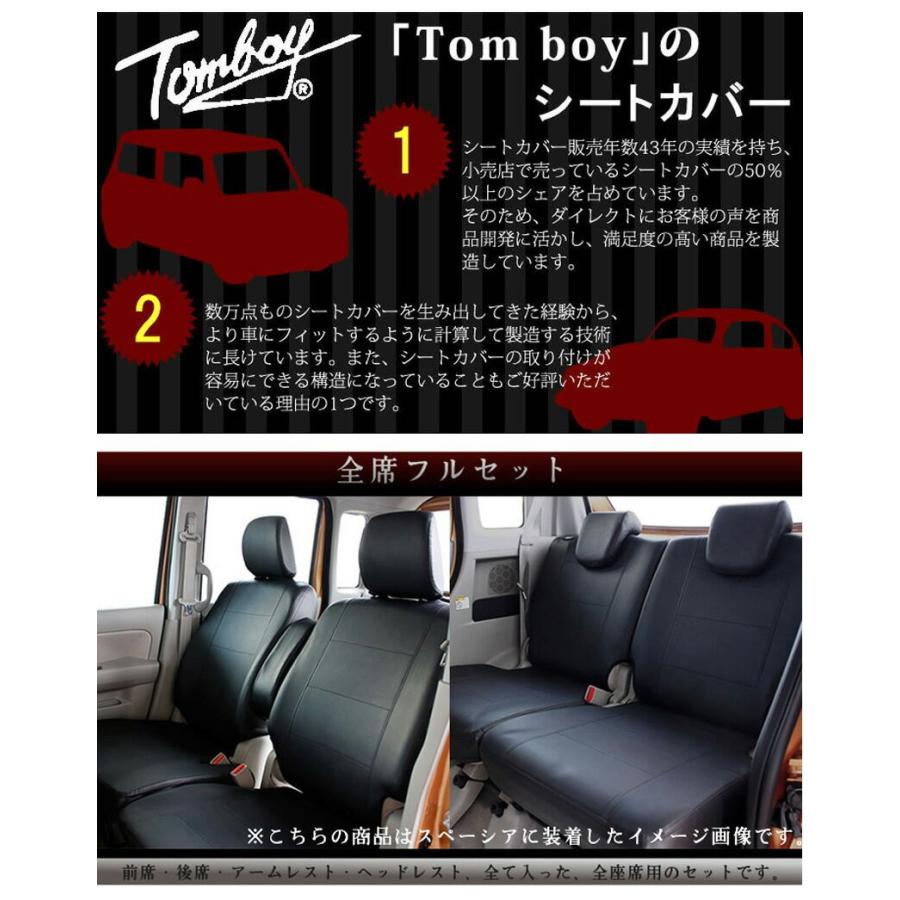 スズキ/パレット・パレットSW/シートカバー/フェイクレザー/ブラック/全席分