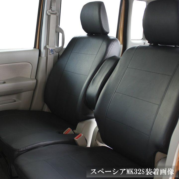 錦産業 ホンダ/N BOX・N BOX Custom/フェイクレザー : trancess - 通販